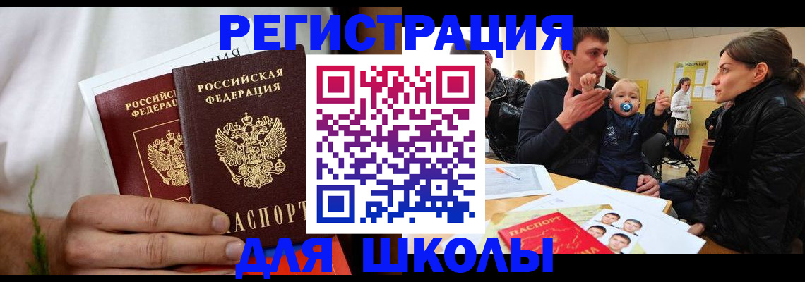 пропишу в квартире в Шелехове